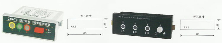DXN-T户内高压带电显现器Ⅱ型或GSN-T