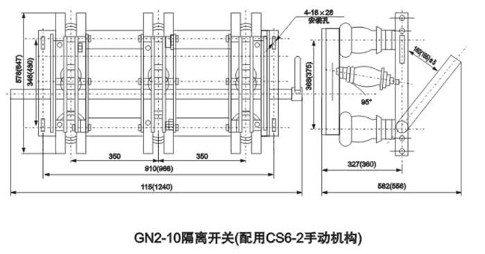 GN2断绝开关（配用CS6-2手动操纵）