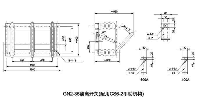 GN2-35T/400,600型户内高压断绝开关