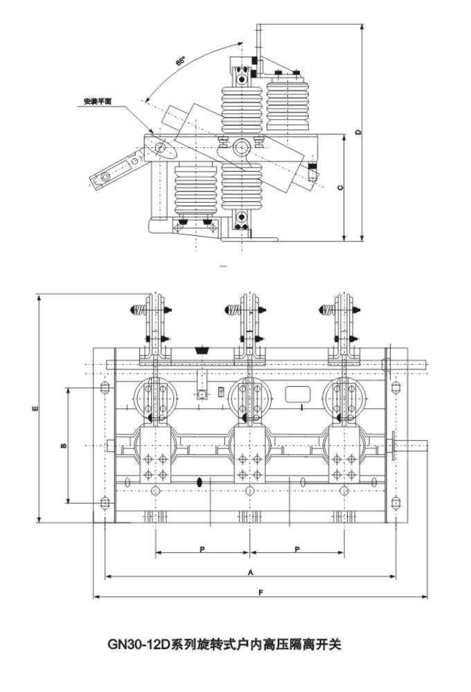 GN30-12(D)系列螺旋式户内高压断绝开关