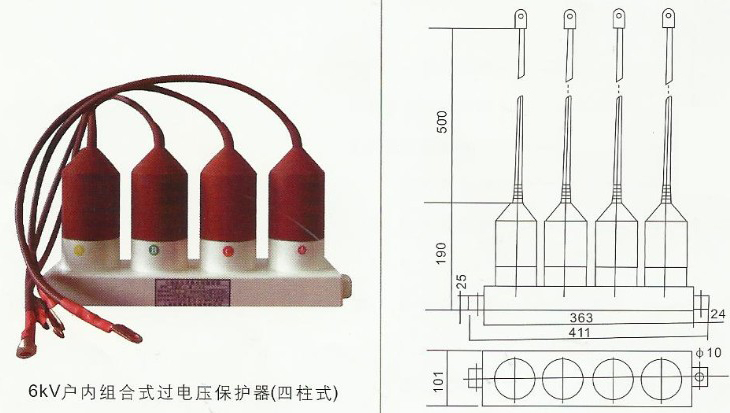 TBP系列三相组合式过电压掩护器(无空隙型)