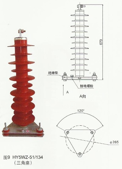 掩护电容组型避雷器HY5WR-(5-51)/(13.5-134)