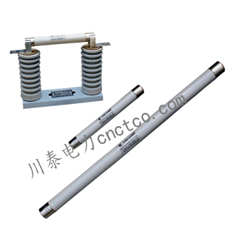 XRNP电压互感器掩护用高压限流熔断器