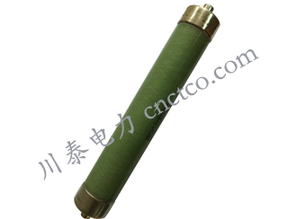 油浸式变压器短路掩护用高压限流后备熔断件