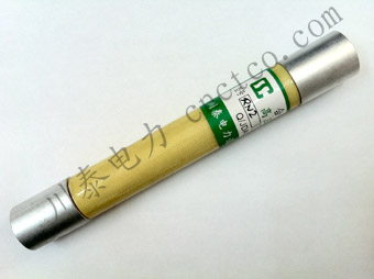 高压防爆开关公用熔断器RN2PT