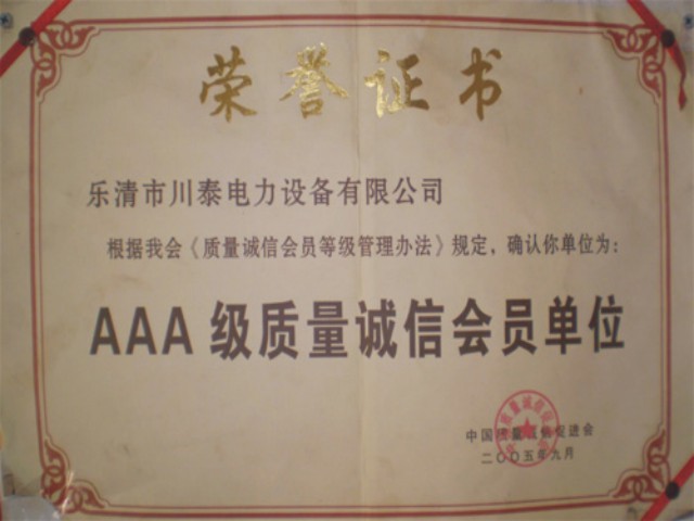 证书