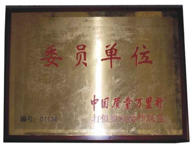 证书