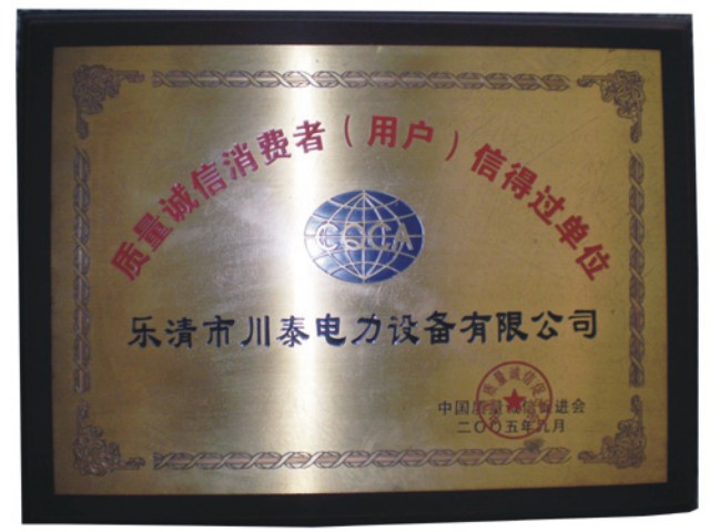 证书