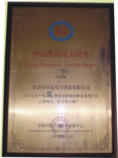 证书