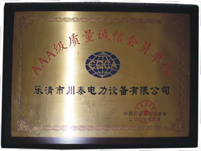 证书