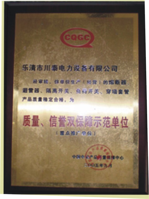 证书