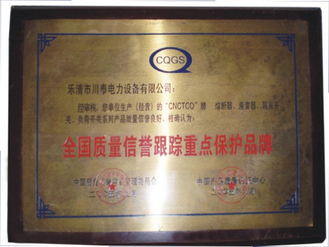证书