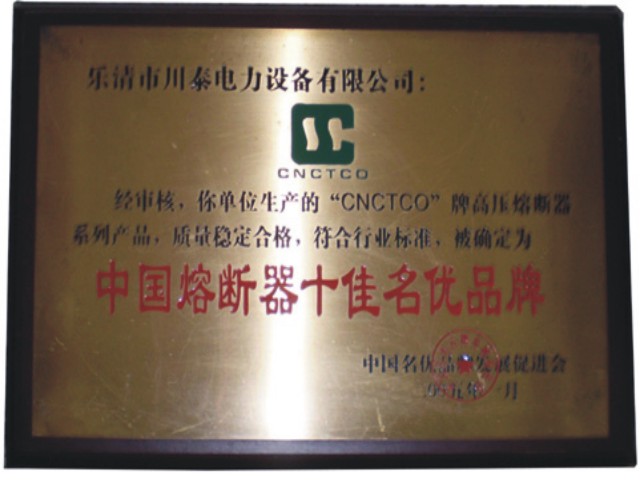 证书